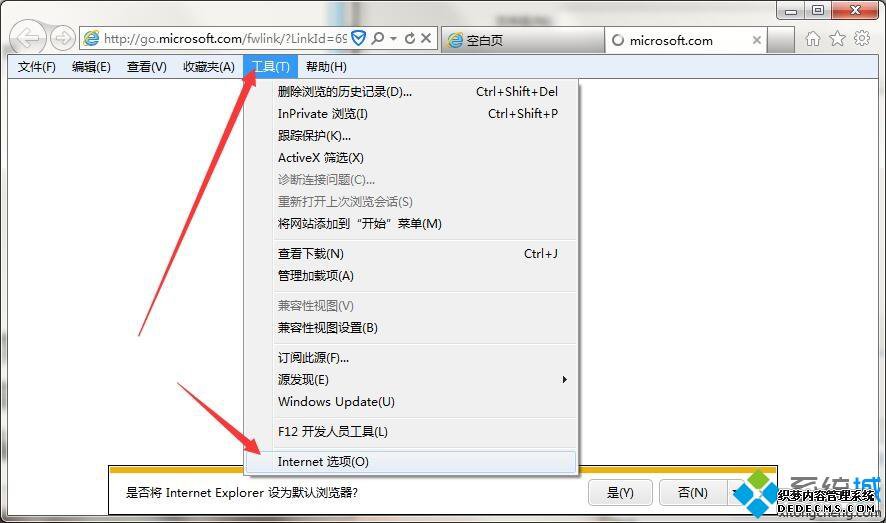 windows7רҵ򲻿ҳϷ޸