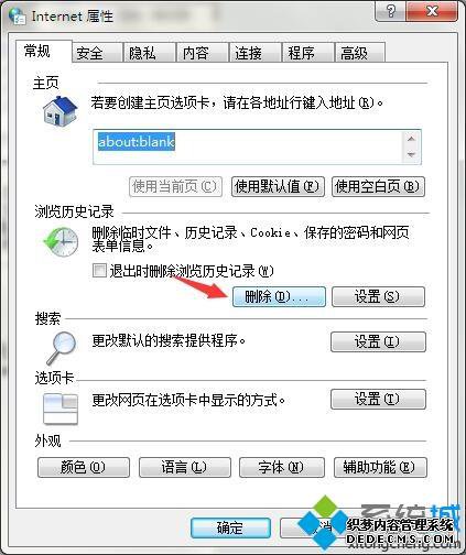 windows7רҵ򲻿ҳϷ޸