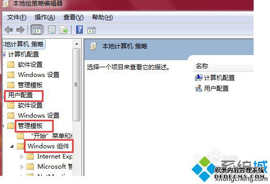 win7ϵͳιautorunԶŹ