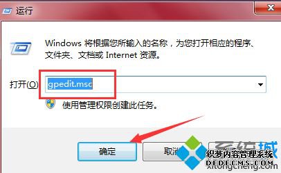 win7ϵͳιautorunԶŹ