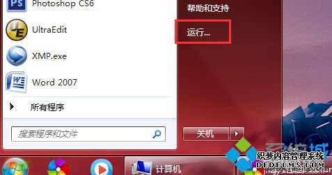 win7ϵͳιautorunԶŹ