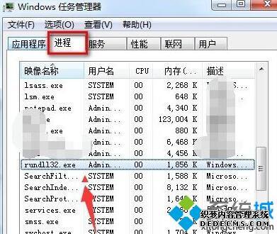 win7ȫɾӲ޷ֹͣĽ