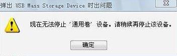 win7ȫɾӲ޷ֹͣĽ