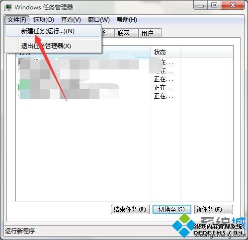 win7ȫɾӲ޷ֹͣĽ