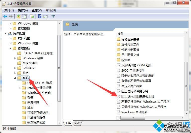 win7ϵͳעνwin7ϵͳע