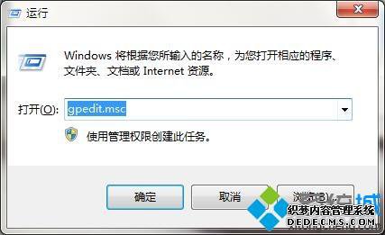 win7ϵͳעνwin7ϵͳע