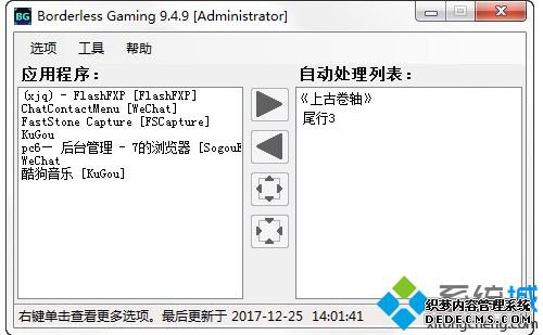 win7ϵͳϹž5ȫ÷