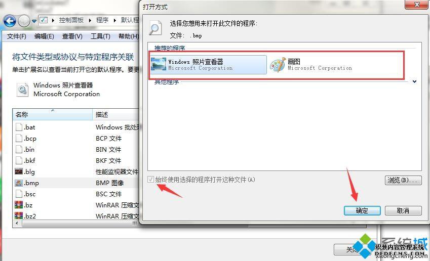 win7ϵͳ޷޸ļĬϴ򿪷ʽô
