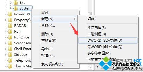 windows7ϵͳرɷǽķ