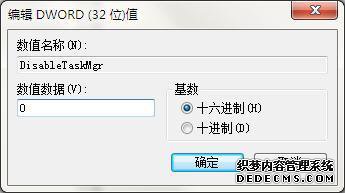 windows7ϵͳرɷǽķ