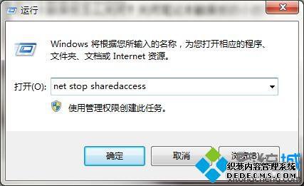 windows7ϵͳرɷǽķ