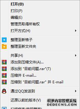 windows7ϵͳλԭļ򿪷ʽ