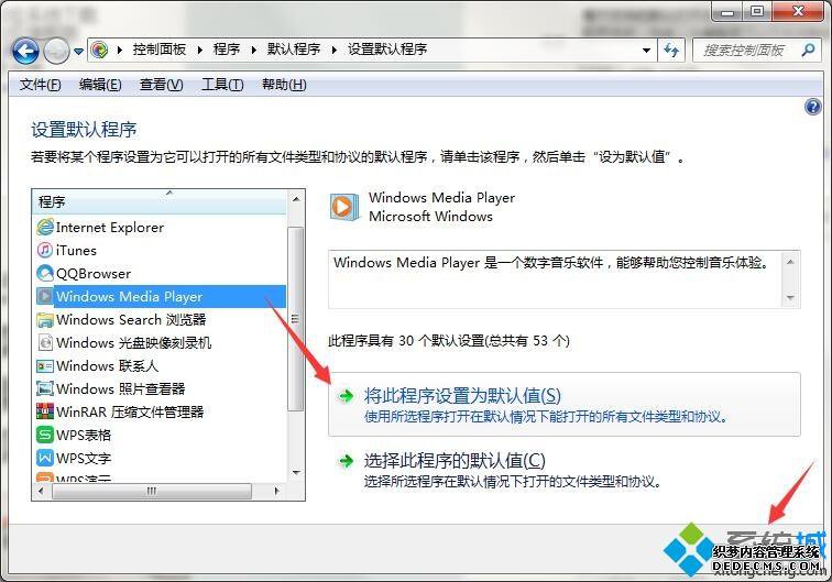 win7Ĭϴ򿪷ʽ޷޸ĵĽ