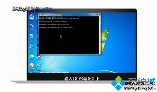 win7עȡעDLLļַ