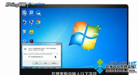 win7עȡעDLLļַ