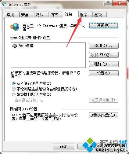 windows7ϵͳQQflash playerķ