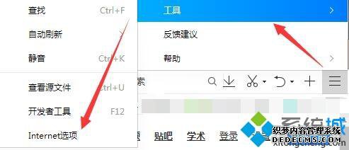 windows7ϵͳQQflash playerķ