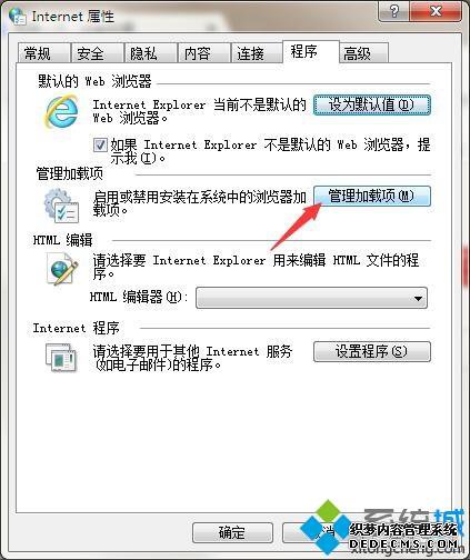 windows7ϵͳQQflash playerķ
