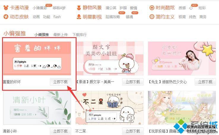 win7ϵͳѹ뷨θƤ