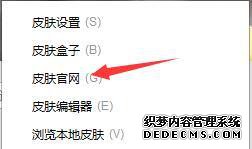 win7ϵͳѹ뷨θƤ