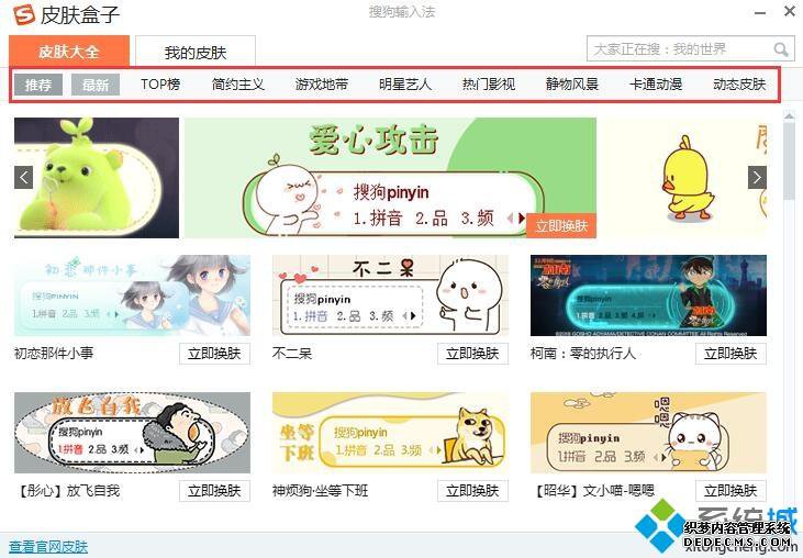 win7ϵͳѹ뷨θƤ