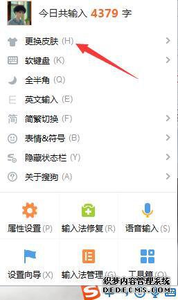win7ϵͳѹ뷨θƤ