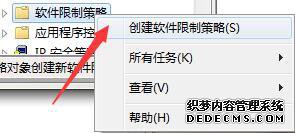 win7ϵͳνteniodl.exe