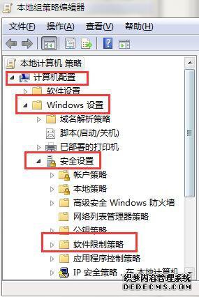 win7ϵͳνteniodl.exe