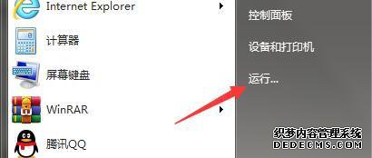 win7ϵͳνteniodl.exe