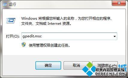 win7ϵͳνteniodl.exe