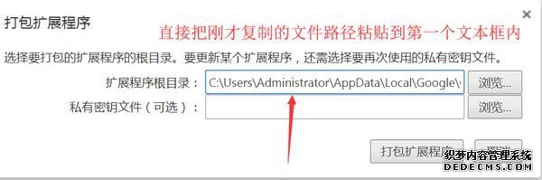 windows7ϵͳ¹ȸô
