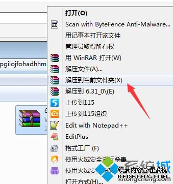 windows7ϵͳ¹ȸô