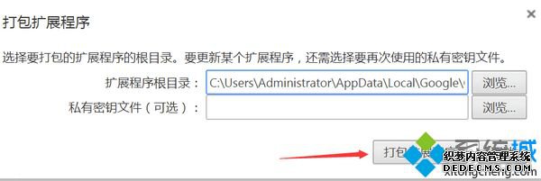 windows7ϵͳ¹ȸô