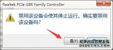win7ϵͳ޷Ľ