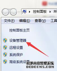 win7ϵͳ޷Ľ