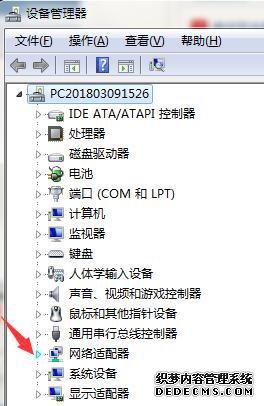 win7ϵͳ޷Ľ