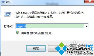 win7玩游戏不能全屏一直小窗口显示怎么办