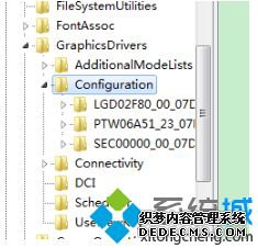 win7玩游戏不能全屏一直小窗口显示怎么办