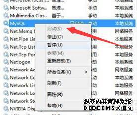 win7ϵͳmysqlķ