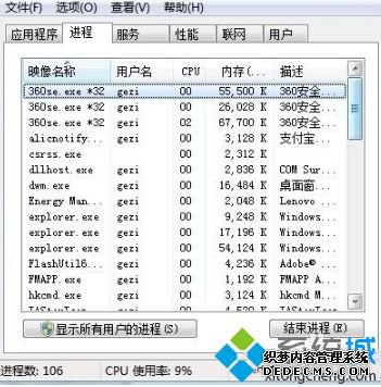 win7电脑关机速度慢不担心,这4种方法轻松解决