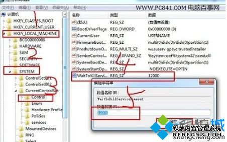 win7Թػٶģ4ַɽ