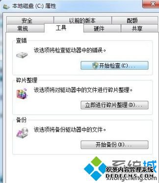 win7电脑关机速度慢不担心,这4种方法轻松解决