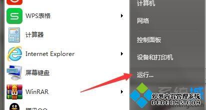 win7ϵͳmysqlķ
