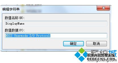 windows无法启动wlan错误1068怎么办_windows无法启动WLAN AutoConfig服务错误1068的解决方法
