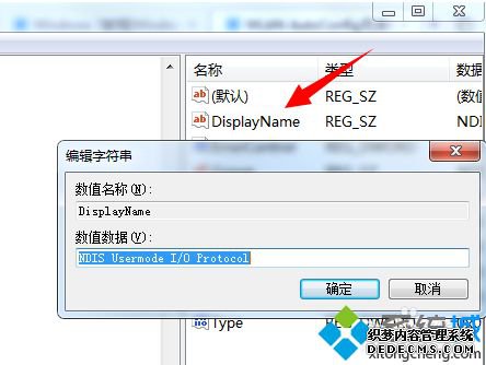 windows无法启动wlan错误1068怎么办_windows无法启动WLAN AutoConfig服务错误1068的解决方法