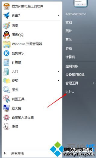 windows无法启动wlan错误1068怎么办_windows无法启动WLAN AutoConfig服务错误1068的解决方法