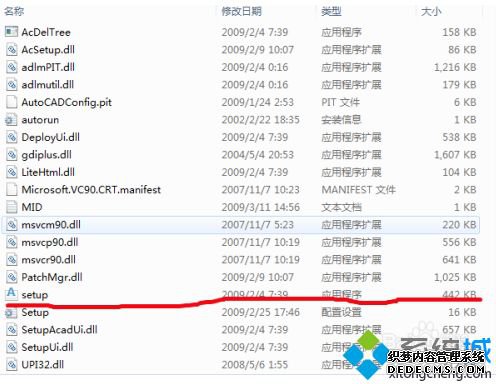 cad201064位安装教程_64位cad2010的安装步骤详细图解