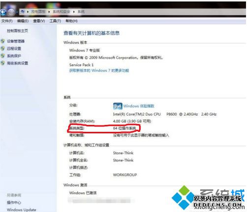 cad201064位安装教程_64位cad2010的安装步骤详细图解