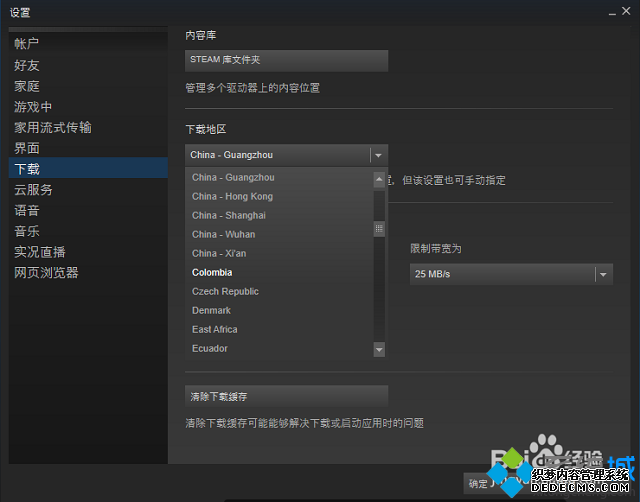 Ըsteamصٶȵķ