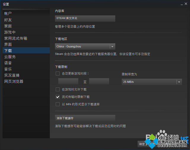 Ըsteamصٶȵķ
